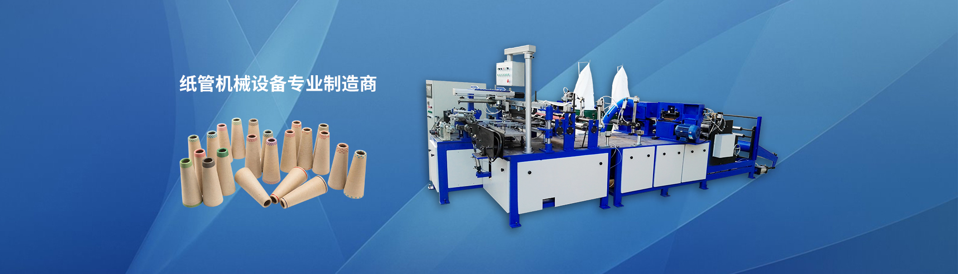 濟(jì)寧市興大工程機(jī)械有限公司